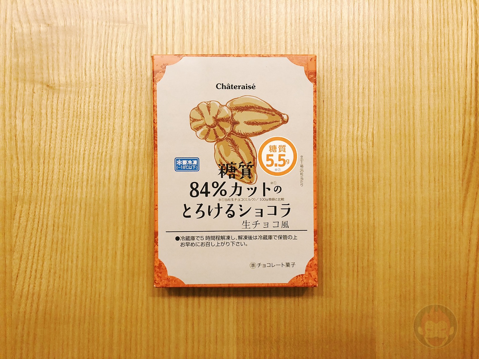 Chateraise Chocolate 05