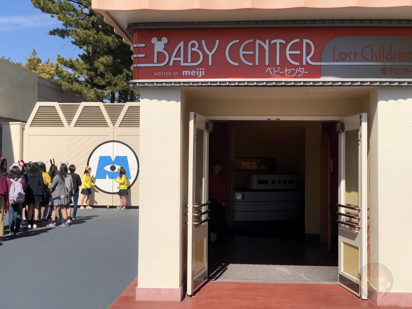 Disney Land Tokyo Baby Center 002