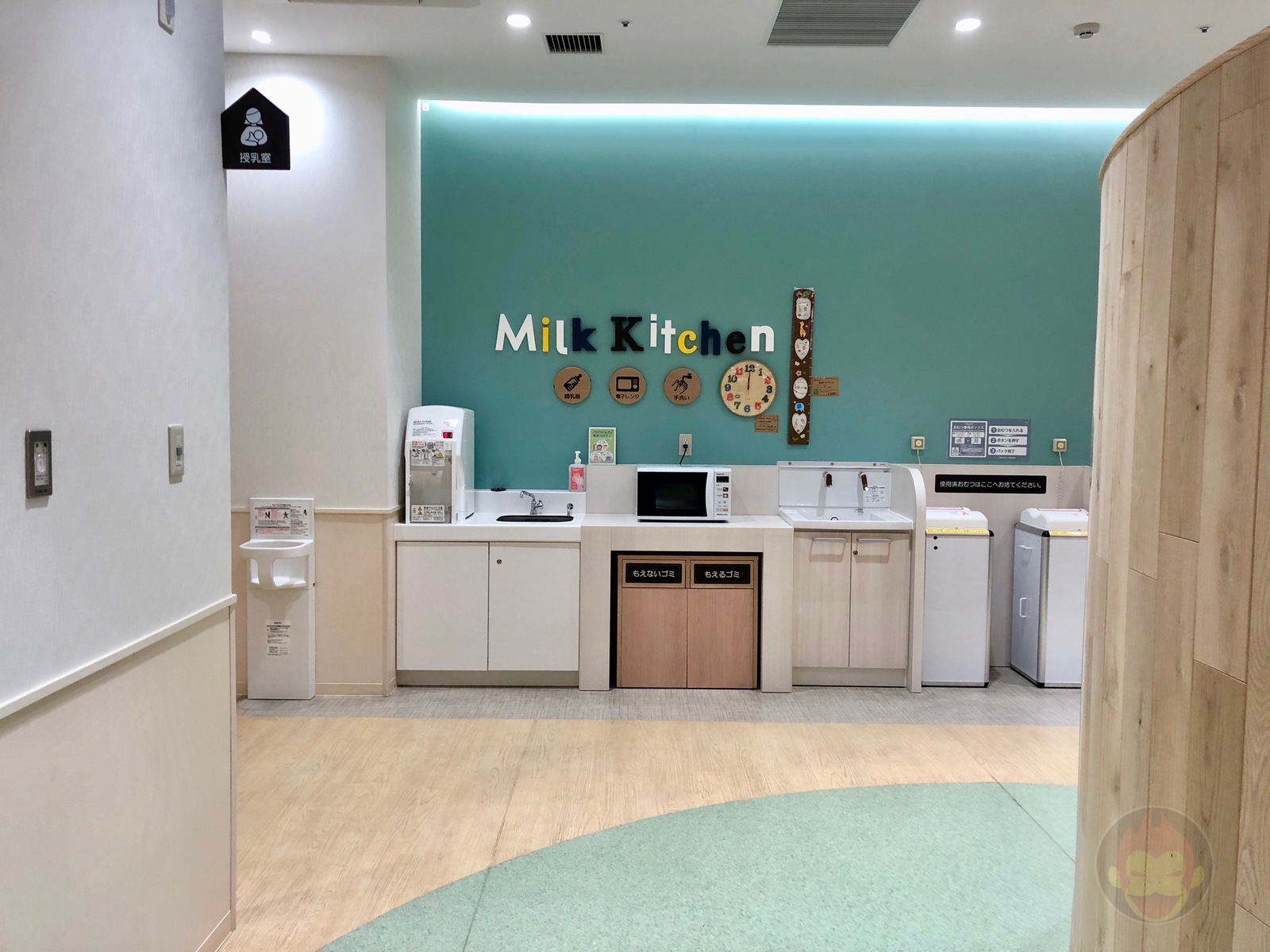 Kids Republic North Port Mall 02