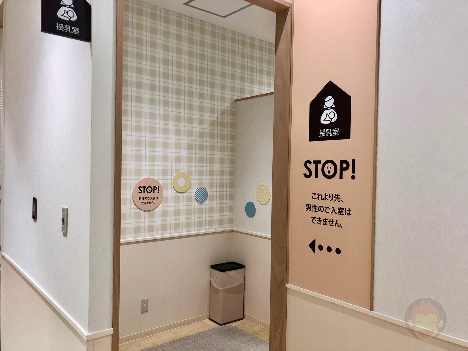 Kids Republic North Port Mall 03