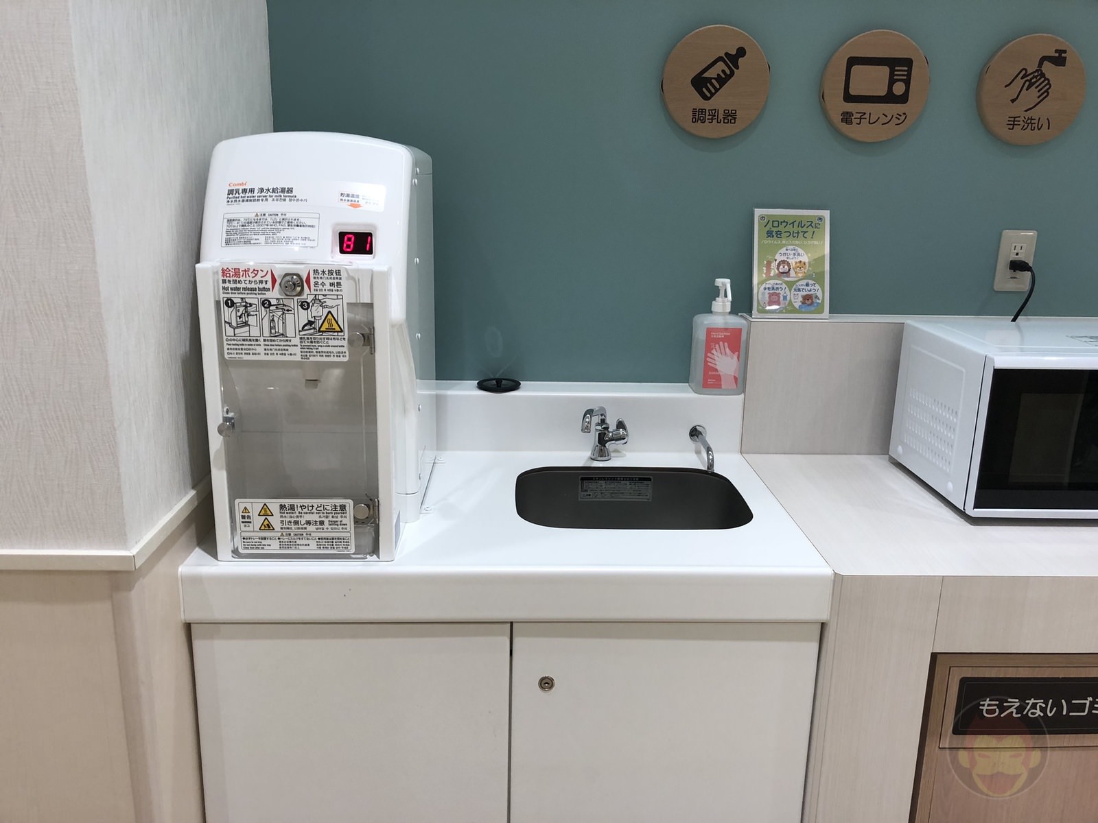 Kids Republic North Port Mall 04