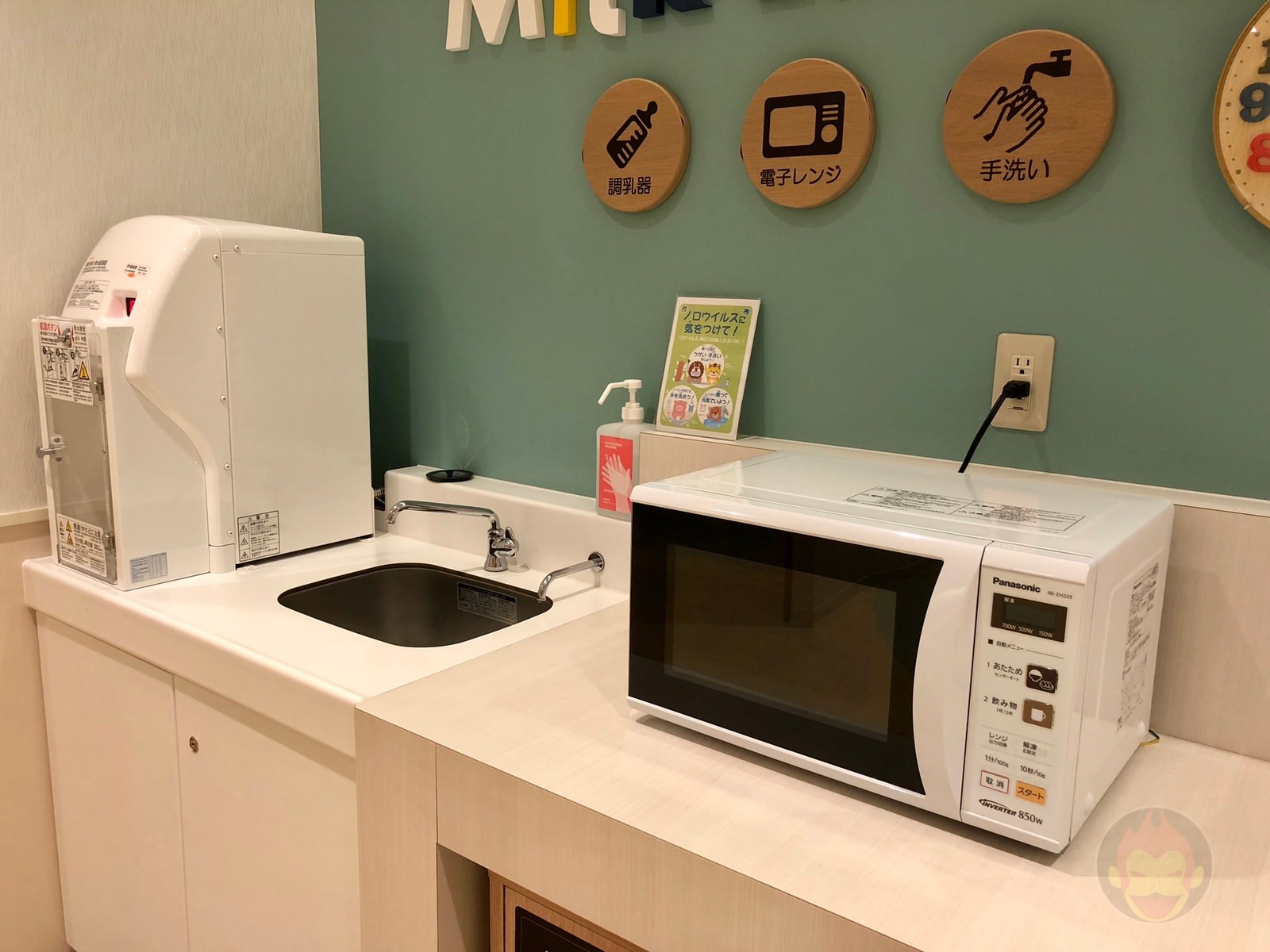 Kids Republic North Port Mall 05