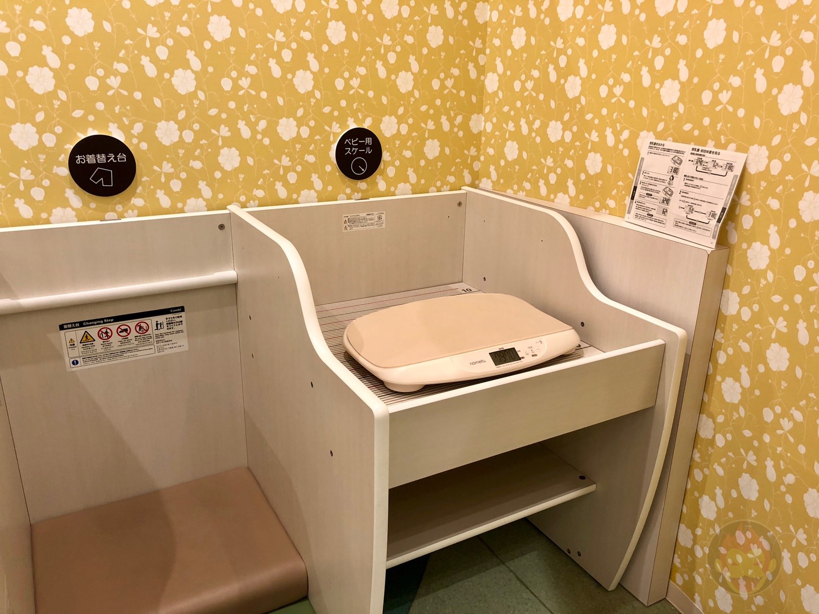 Kids Republic North Port Mall 07