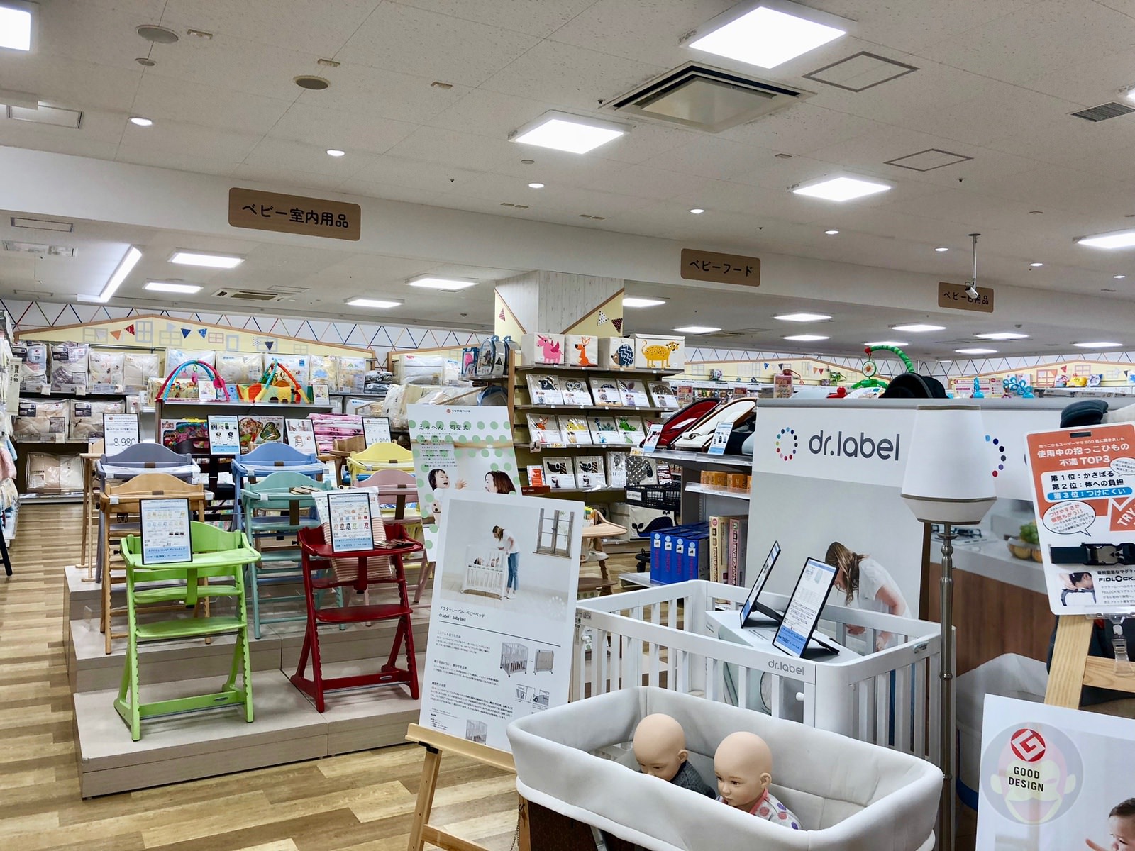 Kids Republic North Port Mall 21