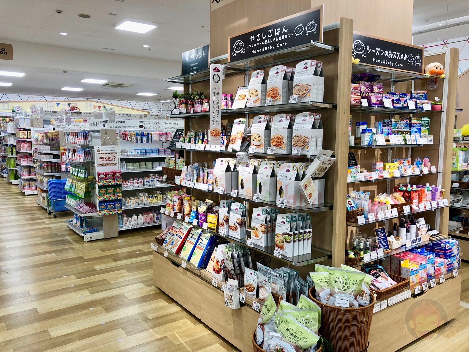 Kids Republic North Port Mall 23