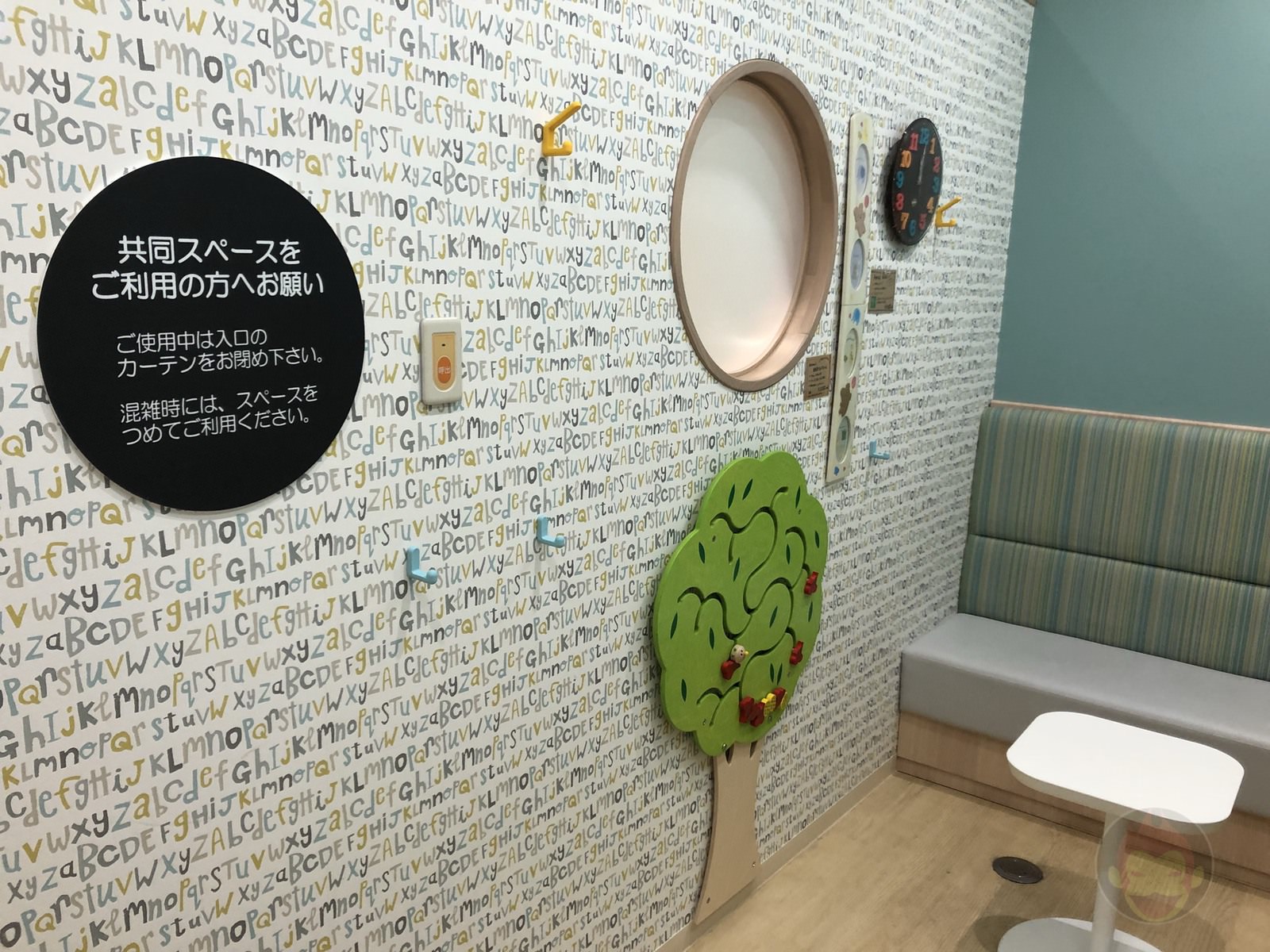 Kids Republic North Port Mall Nursery Room 03