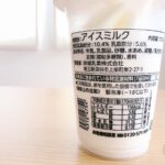 Taberu-Bokujo-Milk-01.jpg