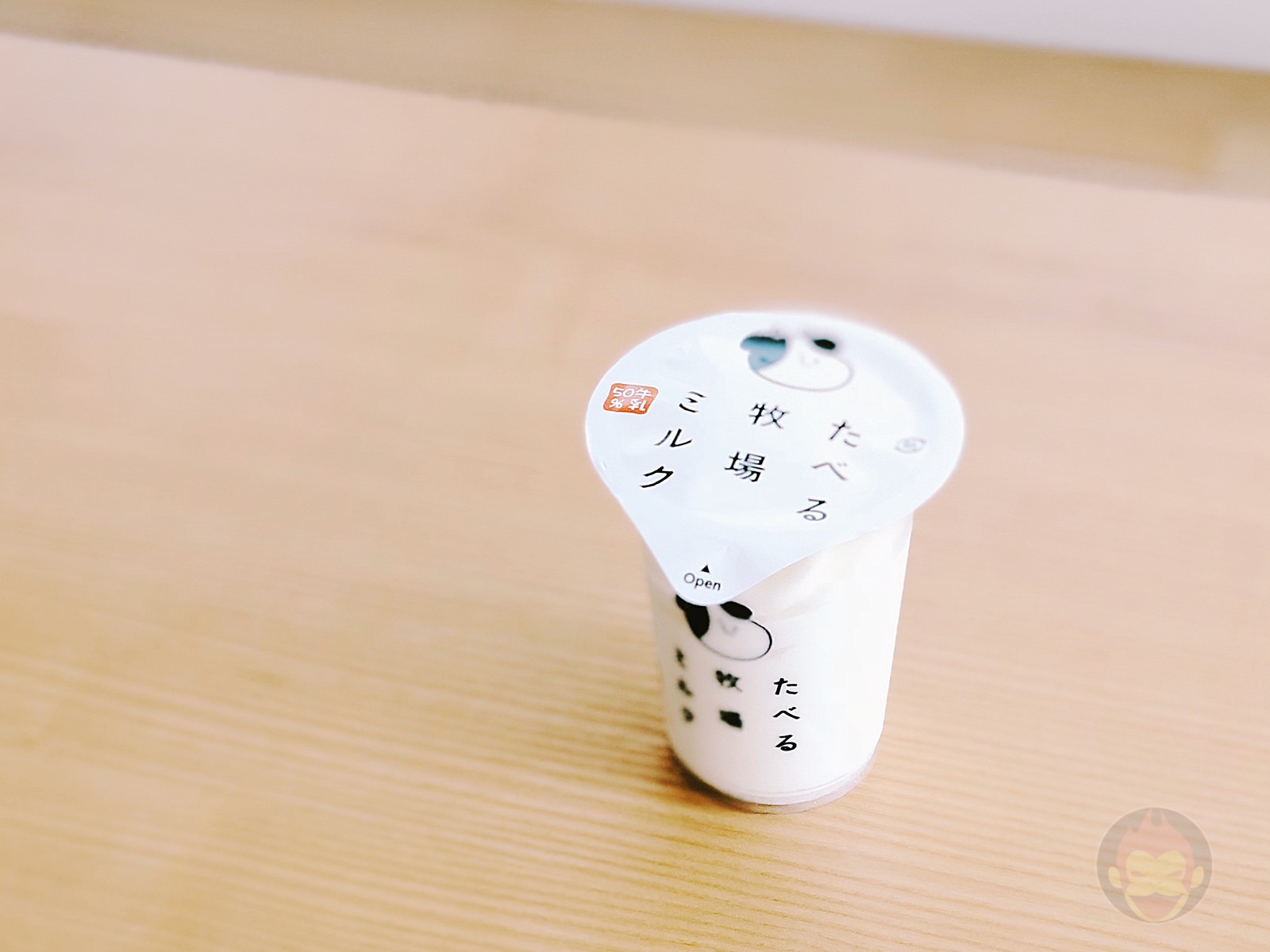 Taberu Bokujo Milk 03