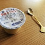 Watanabe-Bokujo-HandMade-Pudding-05.jpg