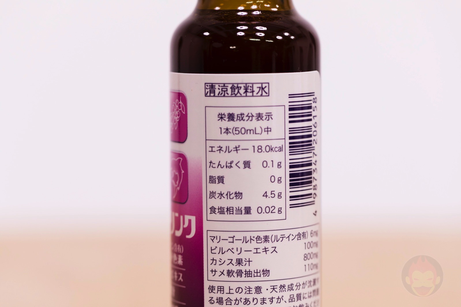 Sumaho drink 03