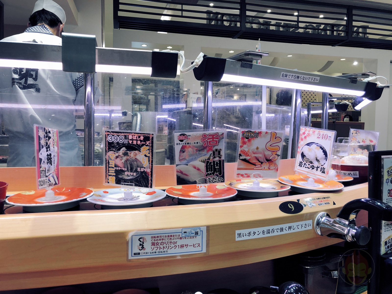 フードコート内の回転寿司「二代目ぐるめ亭 ラゾーナ川崎店」