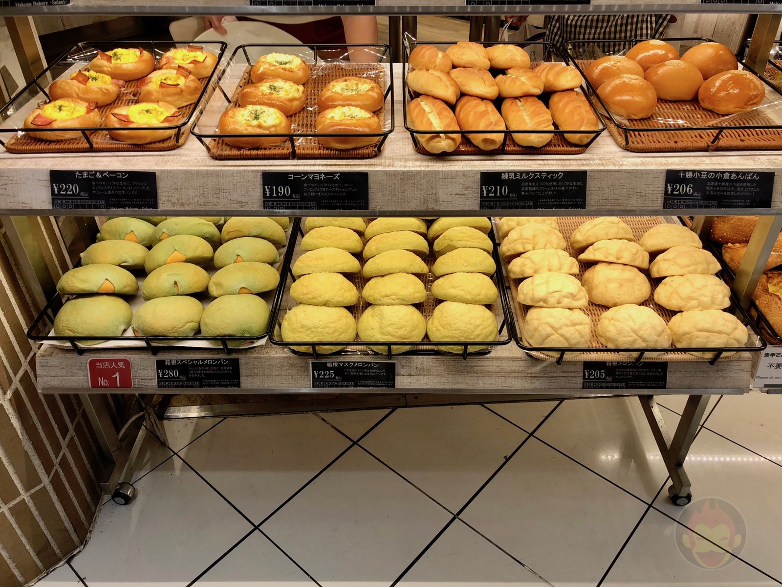 Ebina Parking Hakone Bakery Select 02