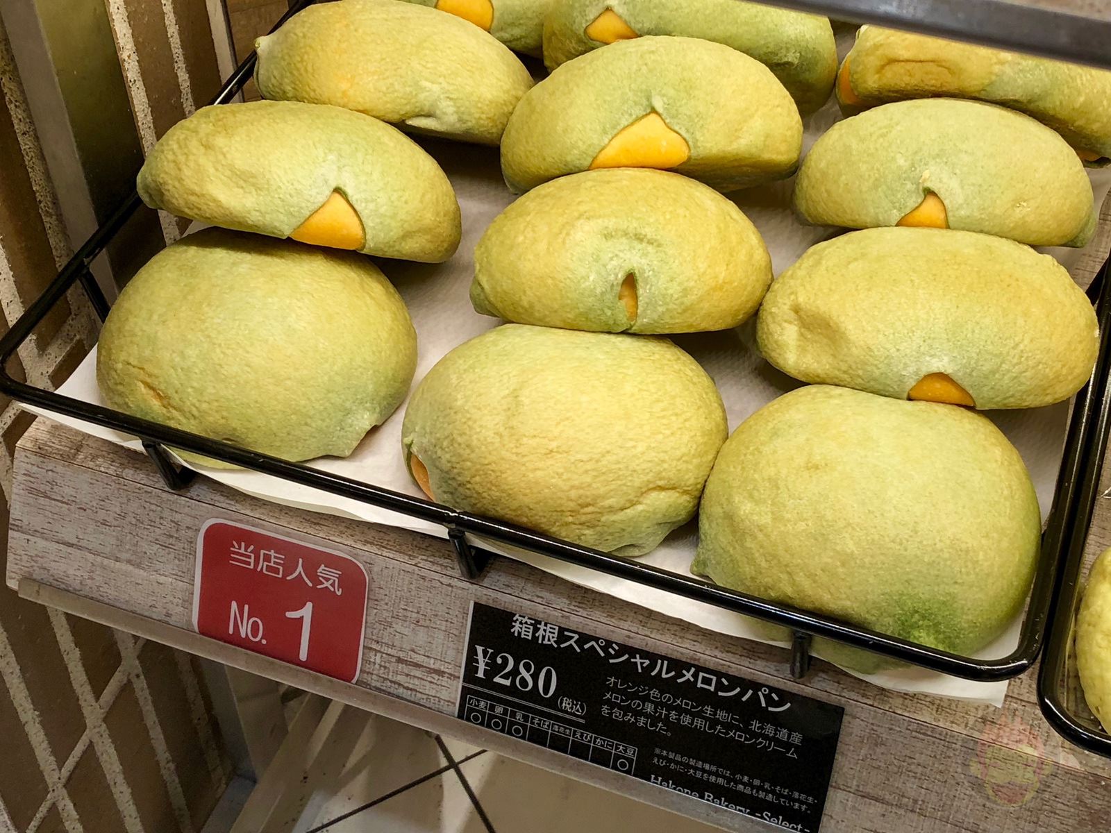 Ebina Parking Hakone Bakery Select 03