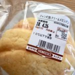 Ebina-Parking-Jumbo-Cream-Melon-Pan-Seijo-Ishii-04.jpg