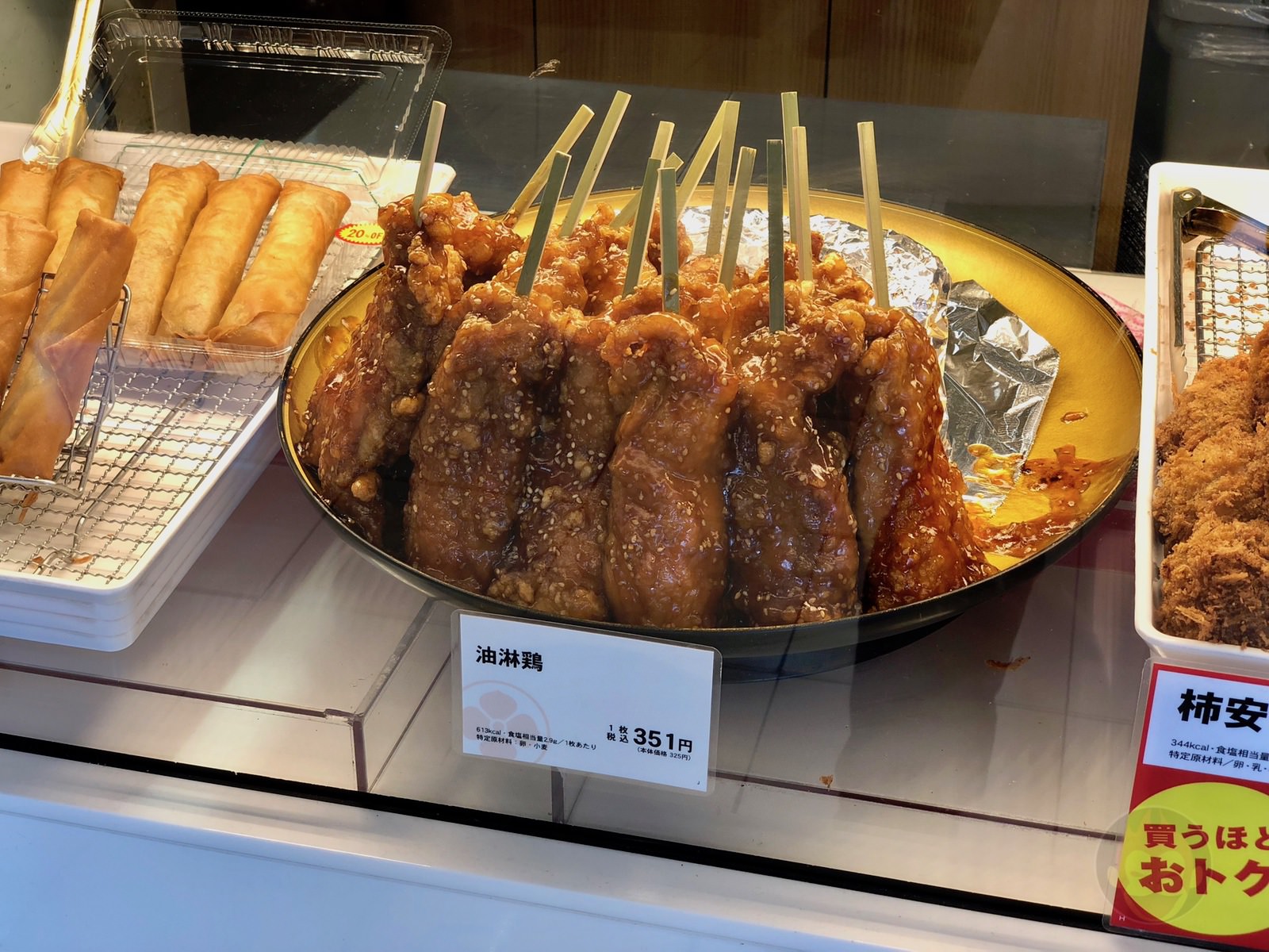 Ebina Parking Kakiyasu 02