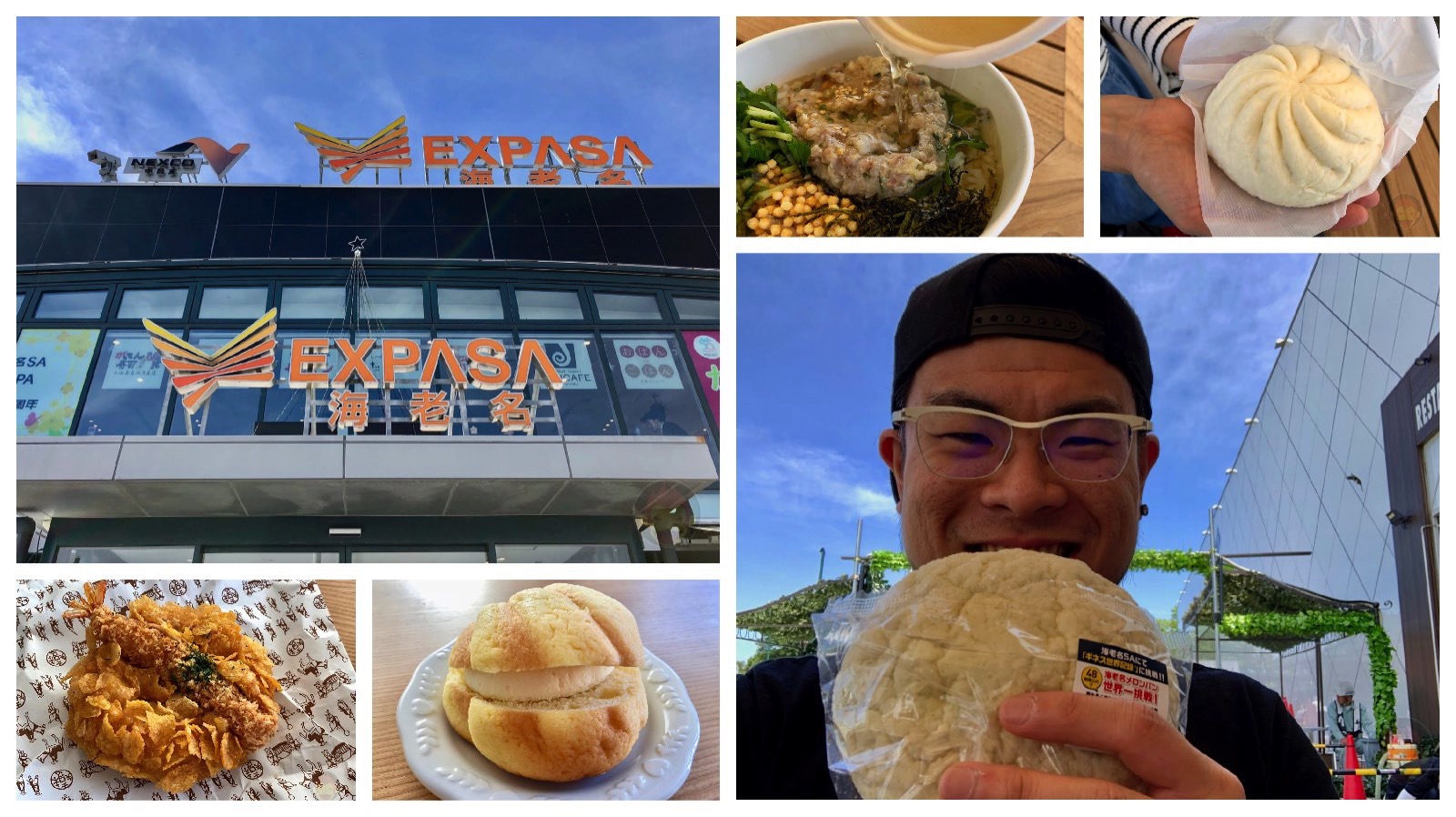 Ebina Service Area gurume