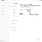 Google-Analytics-Settings-for-Data-02-2.jpg