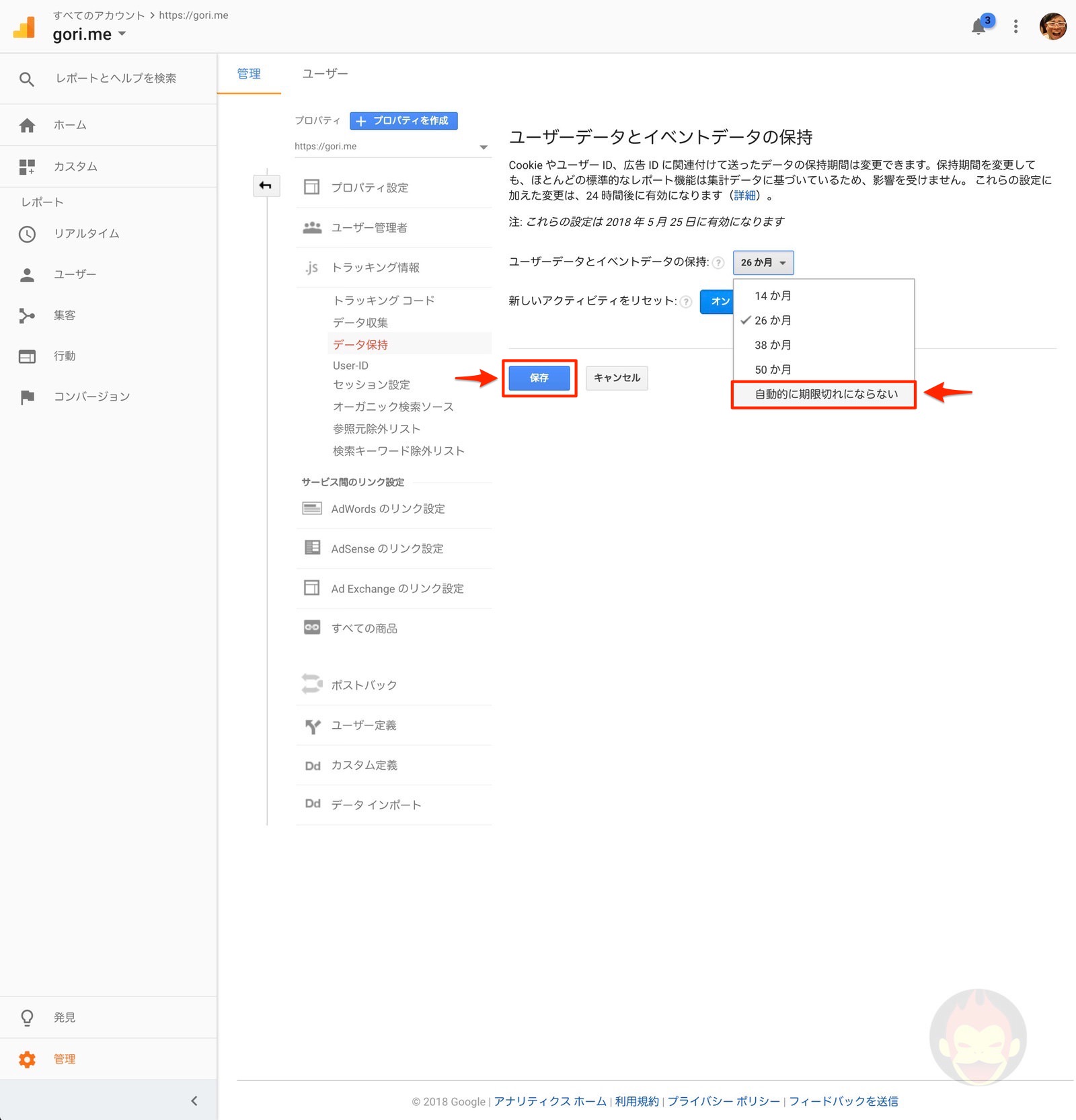 Google Analytics Settings for Data 02 2