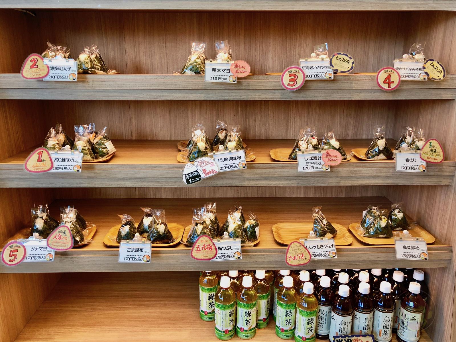 Komeraku Honjitsu Omusubi Biyori Ebina Parking Area 01