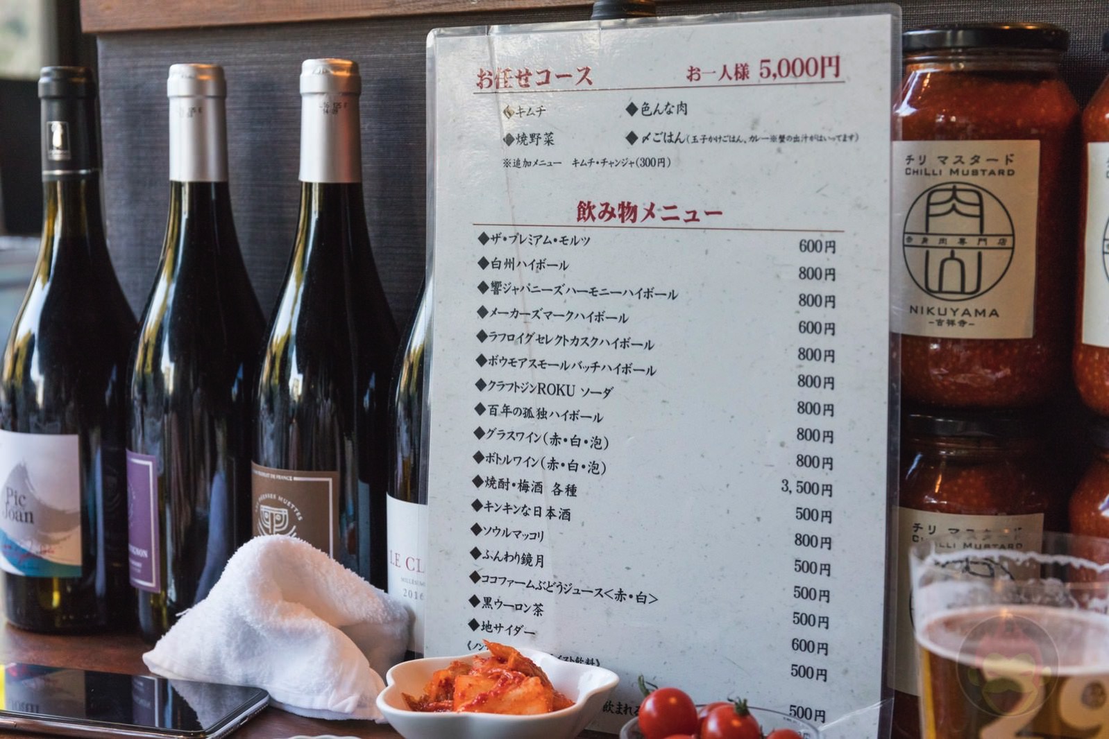 Nikuyama Honten Kichijoji 05