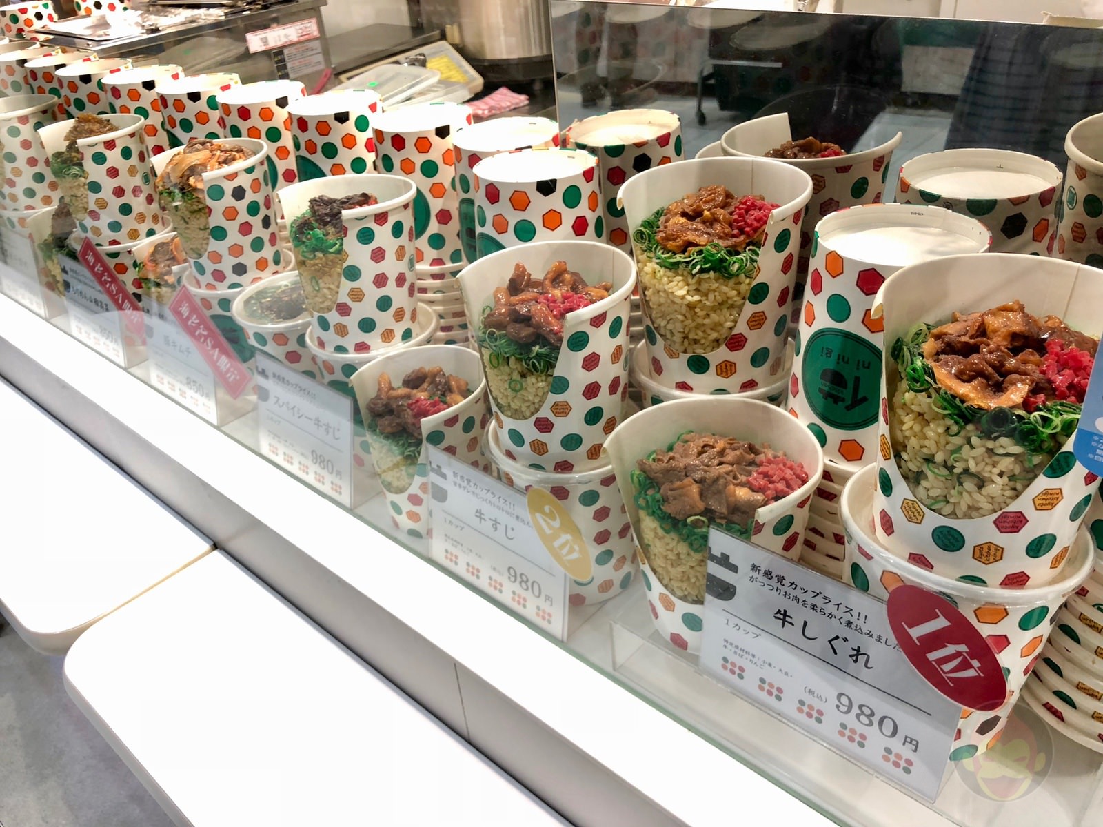 Ninigi Gyushigure Rice Ebina Service Area 01