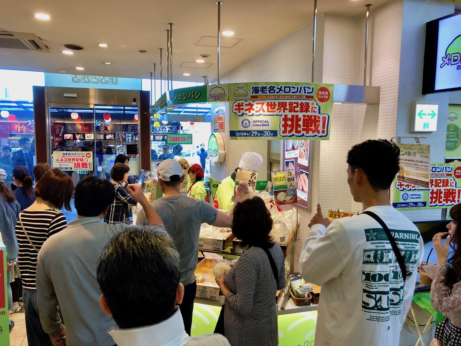 Portugal Melon Pan Ebina Service Area 02