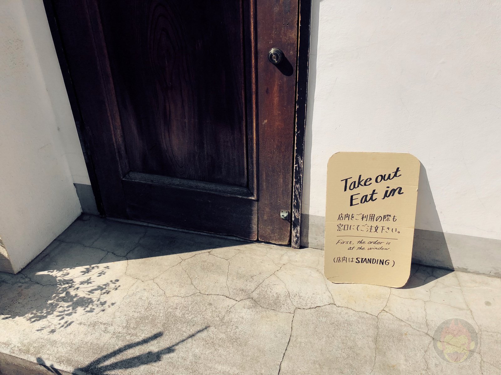 自由が丘の新感覚ポテトサラダ専門店「Potato Cream（ポテトクリーム）」