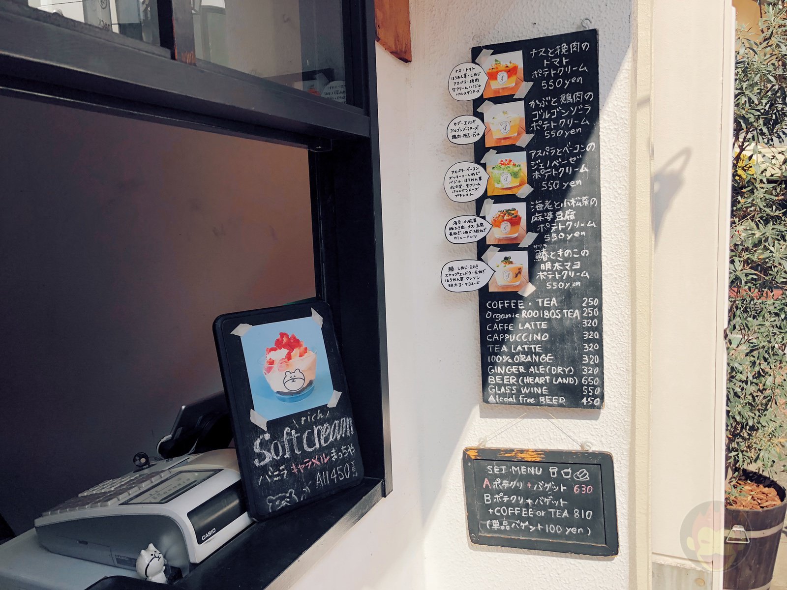 自由が丘の新感覚ポテトサラダ専門店「Potato Cream（ポテトクリーム）」