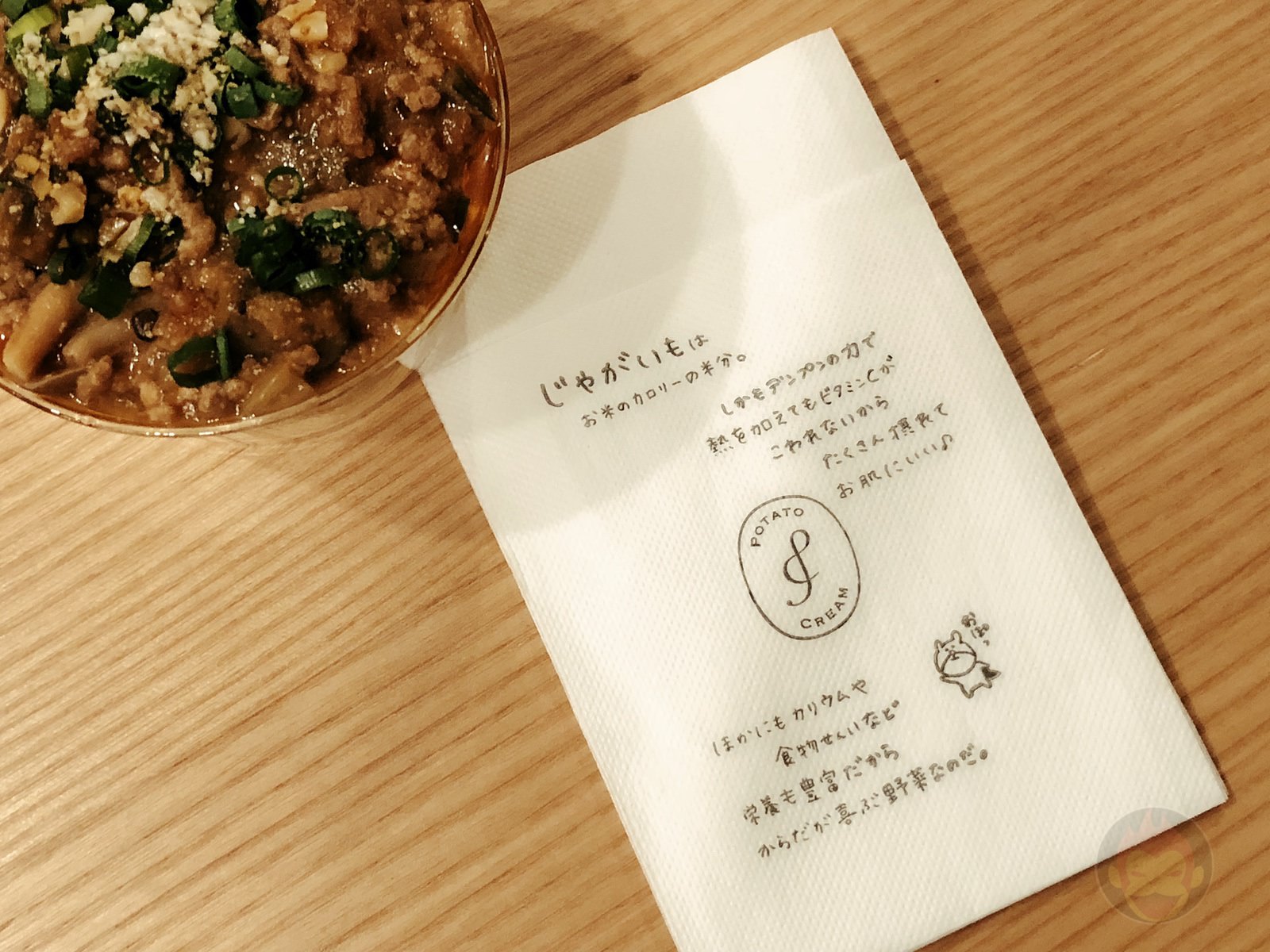 自由が丘の新感覚ポテトサラダ専門店「Potato Cream（ポテトクリーム）」