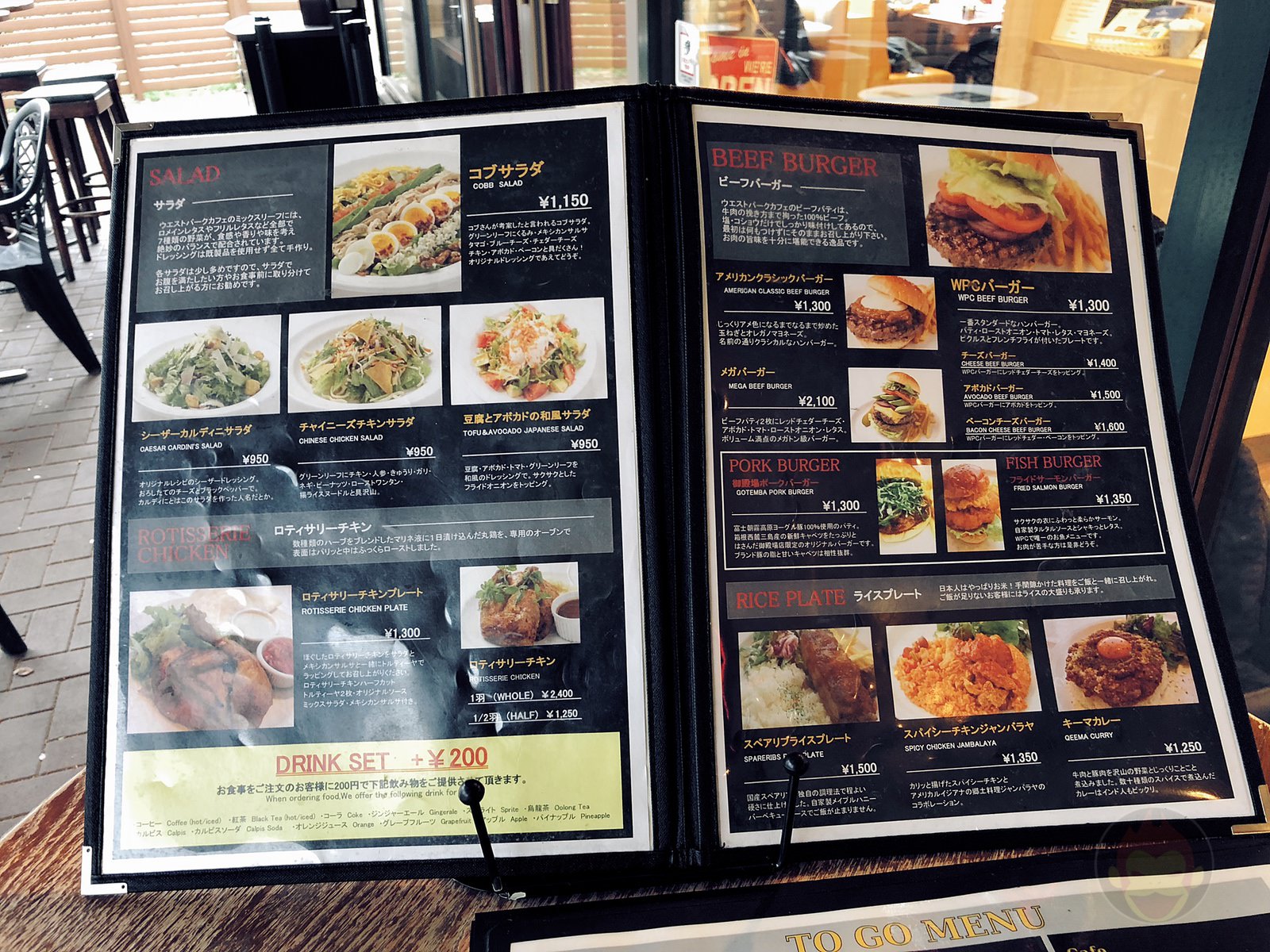 West Park Cafe Gotenba Outlet Store 07