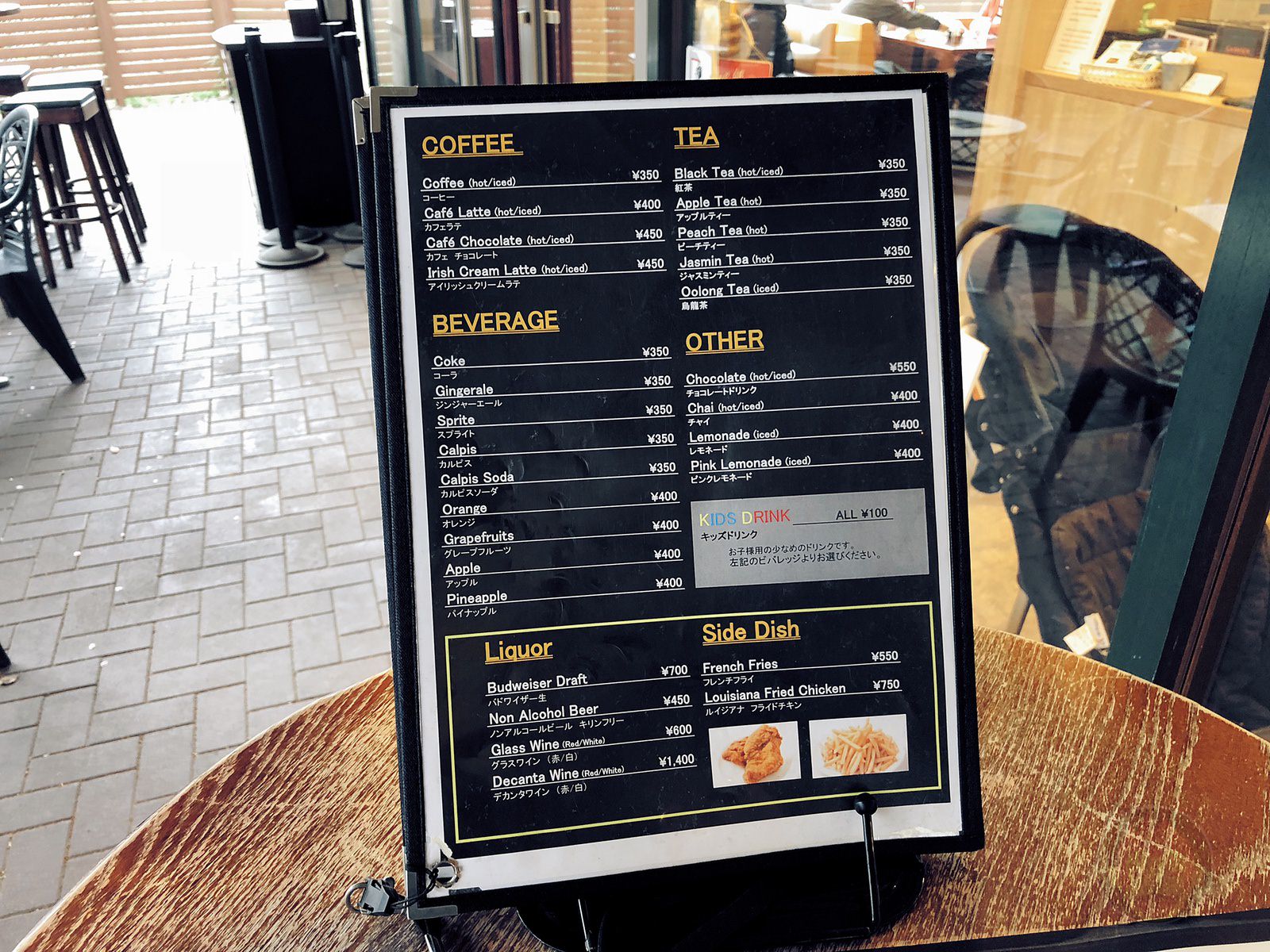 West Park Cafe Gotenba Outlet Store 09