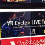 Cycle-and-Studio-R-Shibuya-03-ogp