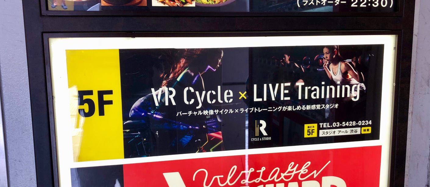 Cycle-and-Studio-R-Shibuya-03-ogp
