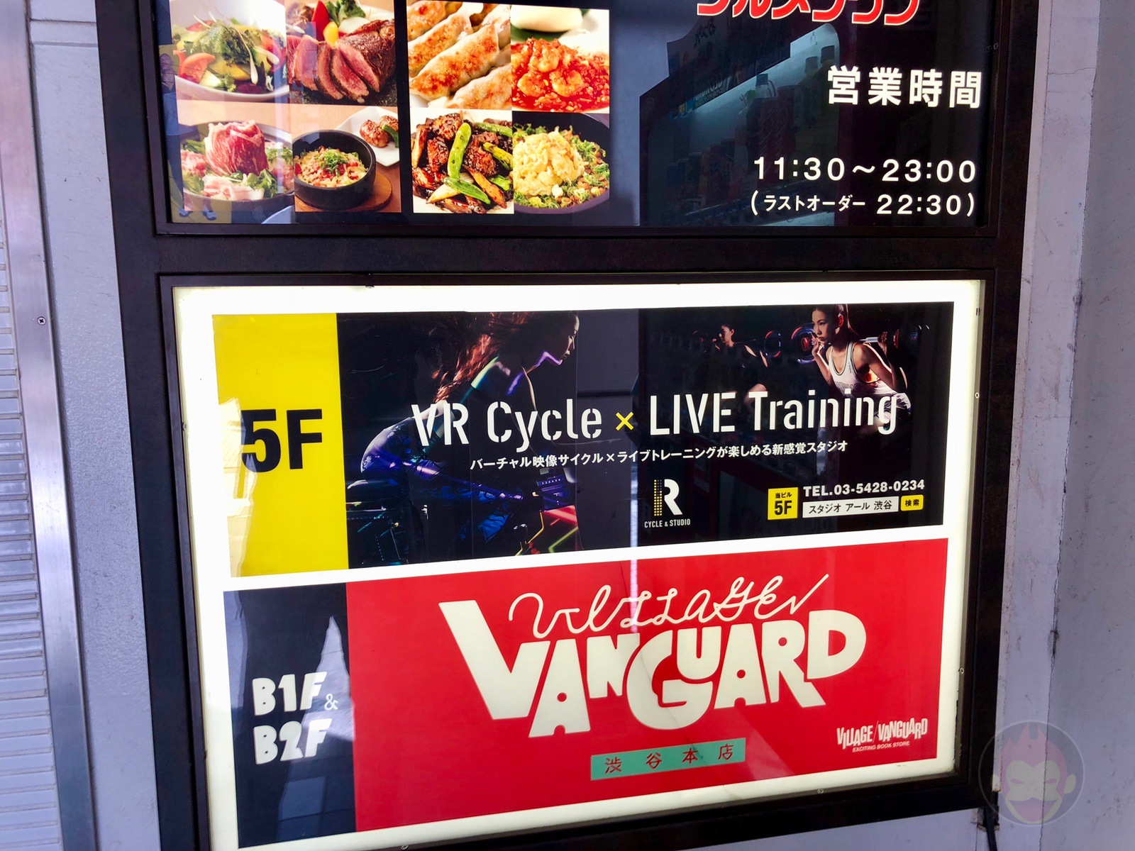 Cycle and Studio R Shibuya 03