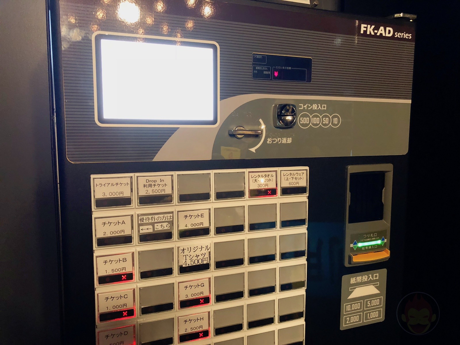 Cycle and Studio R Shibuya 07