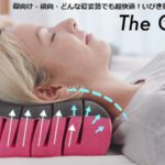 The-Cubes-New-Type-of-Pillow.jpg