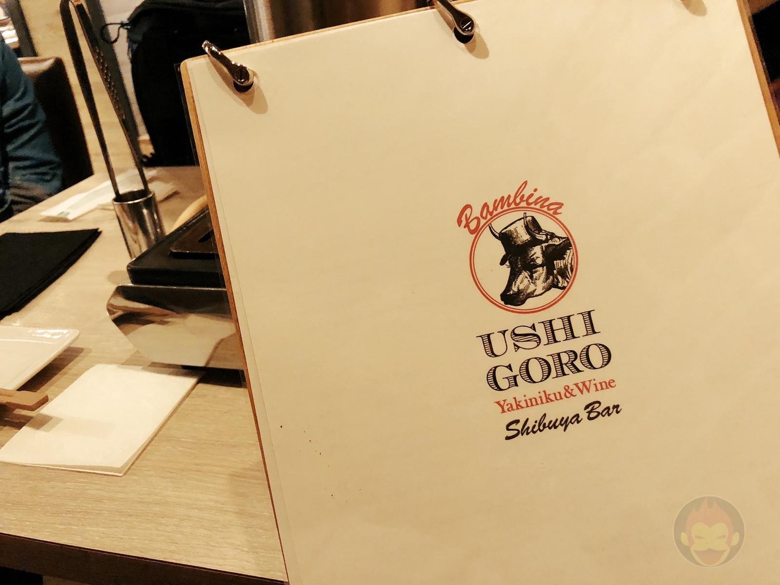 うしごろバンビーナ 渋谷店