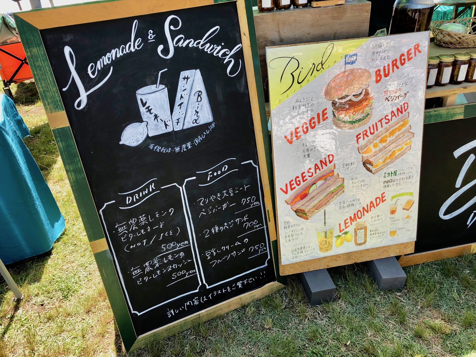 Vege and fork Market Gorime 06