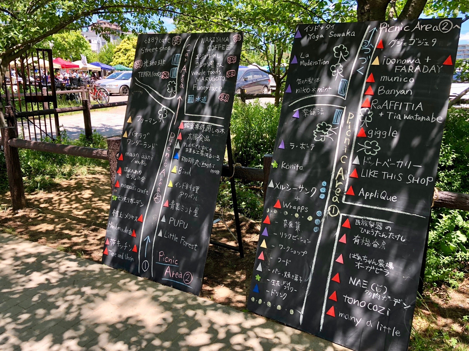 Vege and fork Market Gorime 08