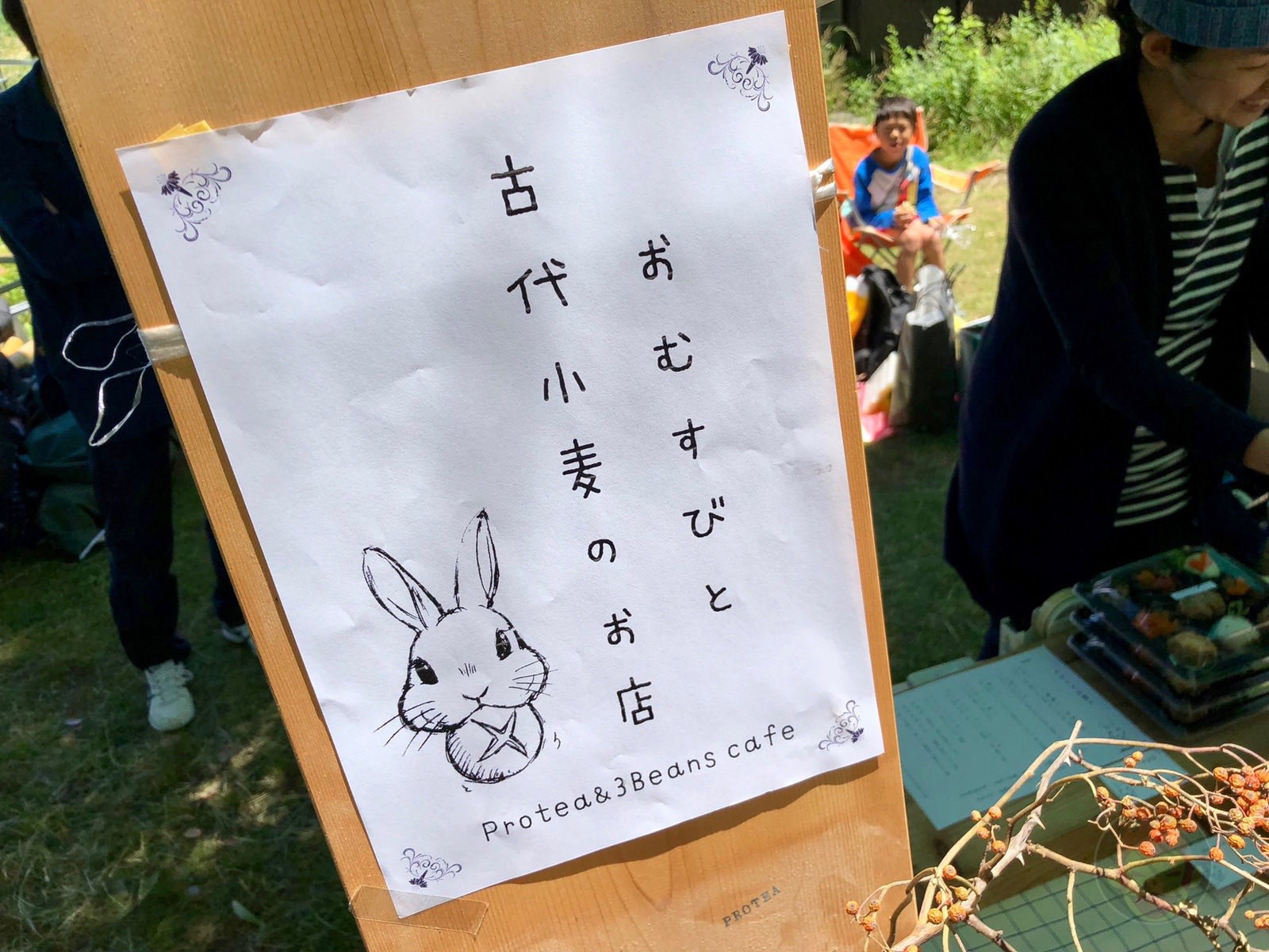 Vege and fork Market Gorime 11