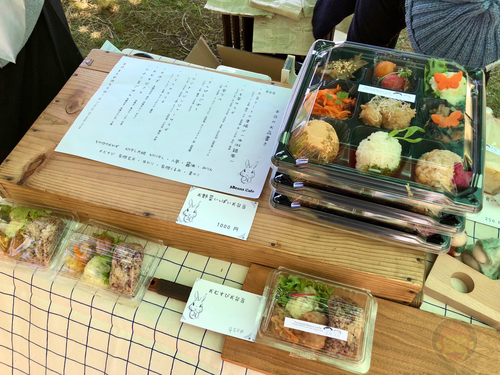 Vege and fork Market Gorime 12