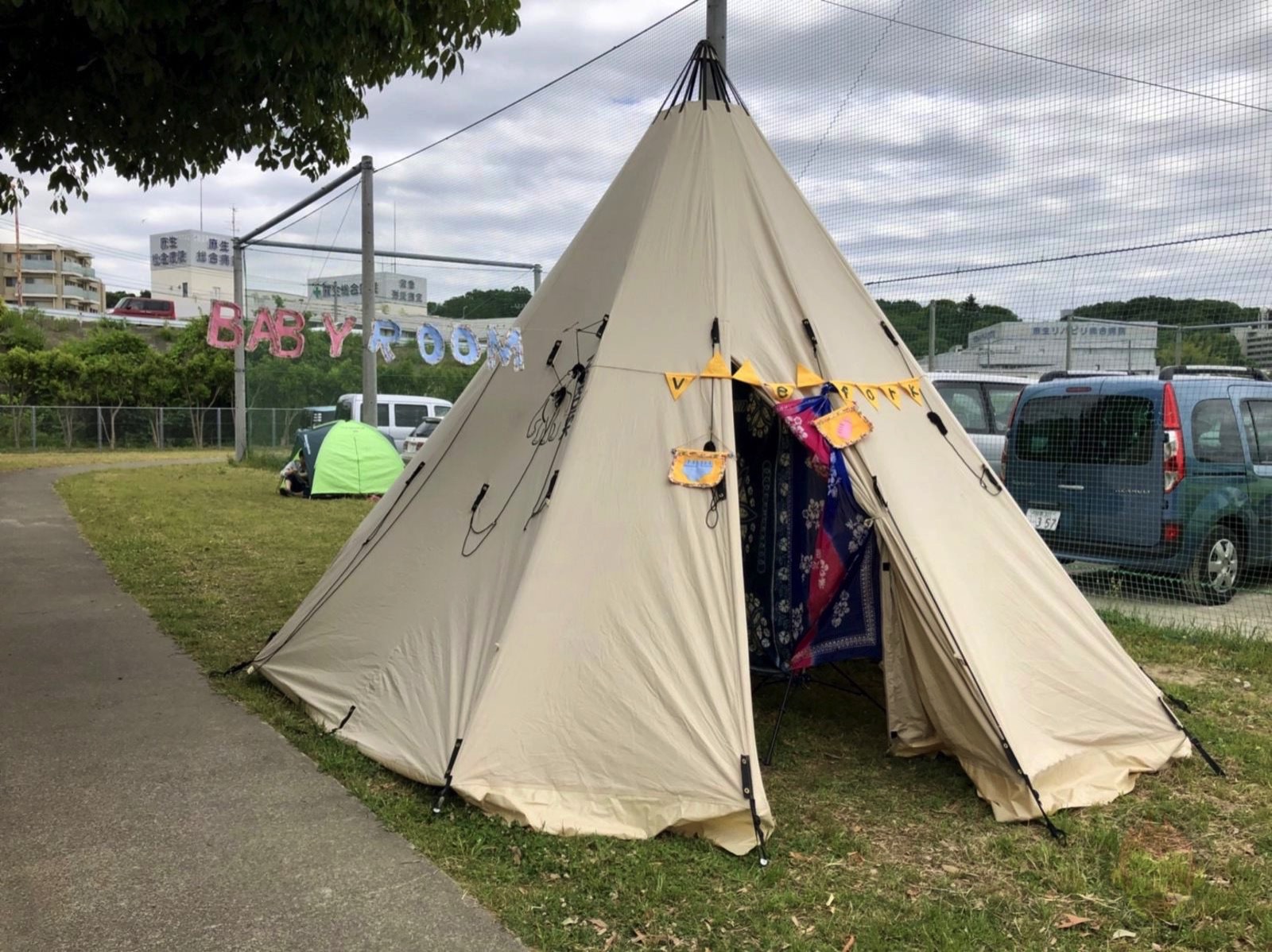 Vege and fork Market Yomeme 32