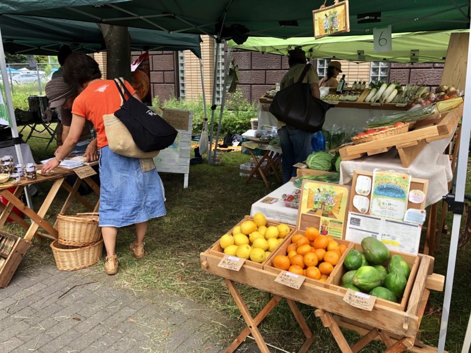 Vege and fork Market Yomeme 55