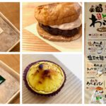 Warabi-Honpo-Jiyugaoka