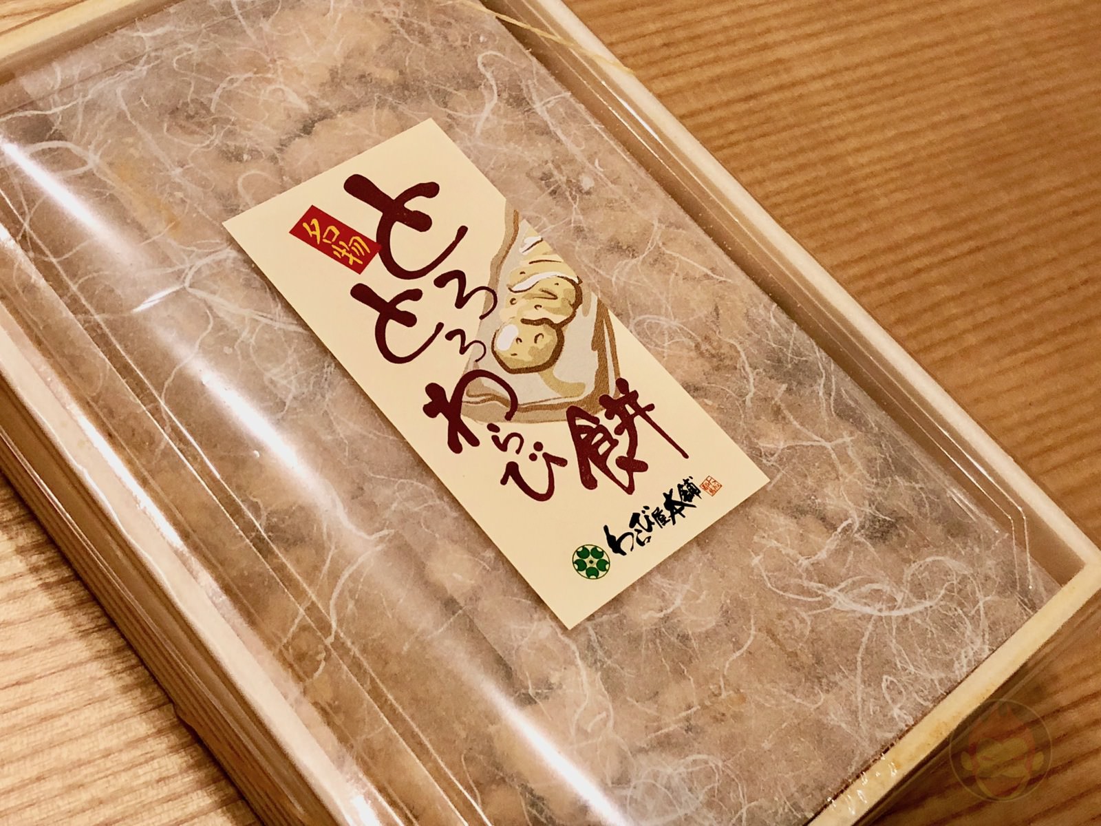 わらび屋本舗 自由が丘店