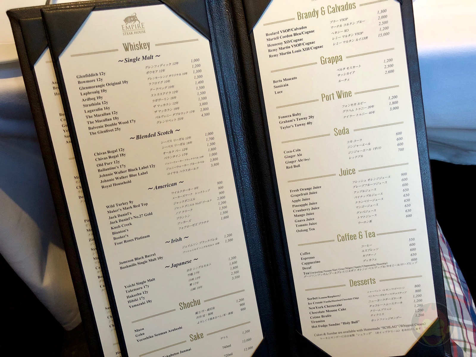 Empire Steak House Roppongi 01