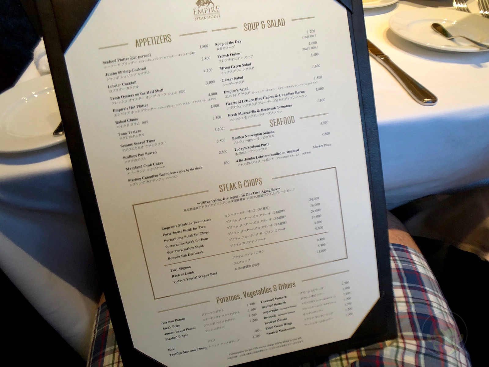 Empire Steak House Roppongi 05