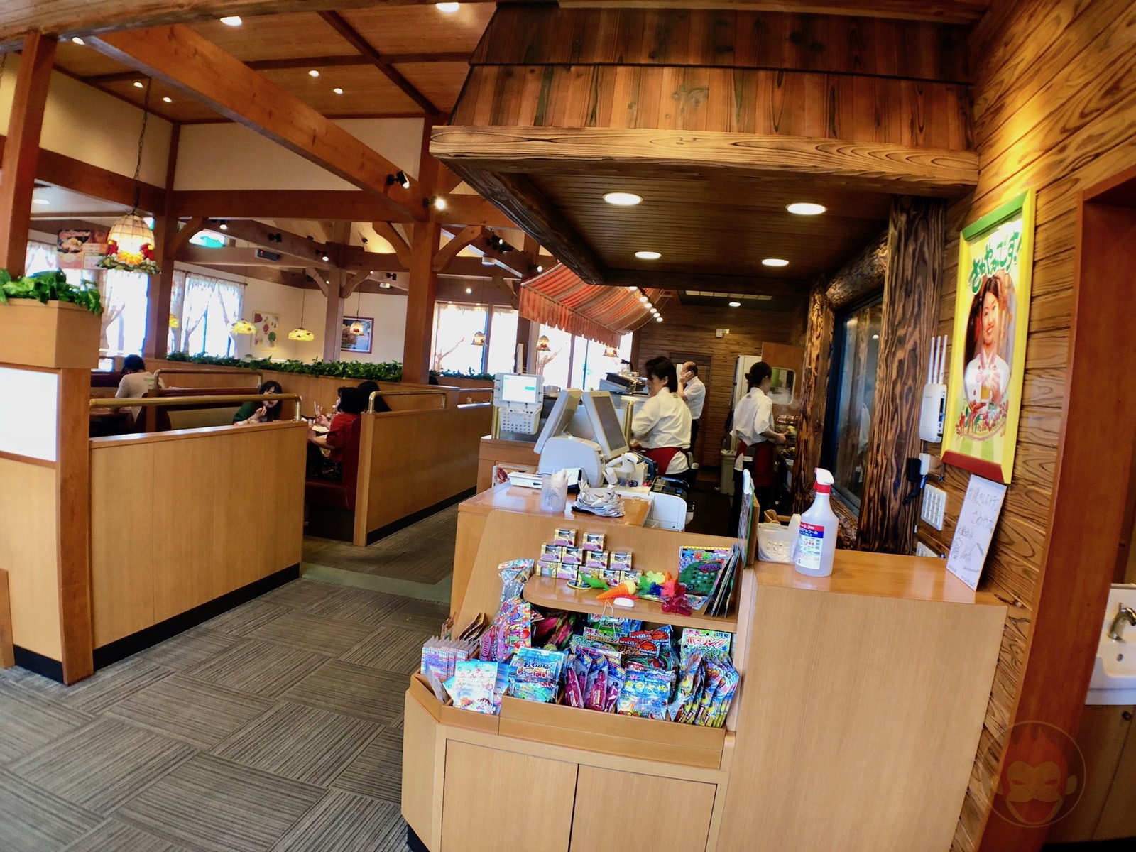 Sawayaka Gotenba Hamburger 01