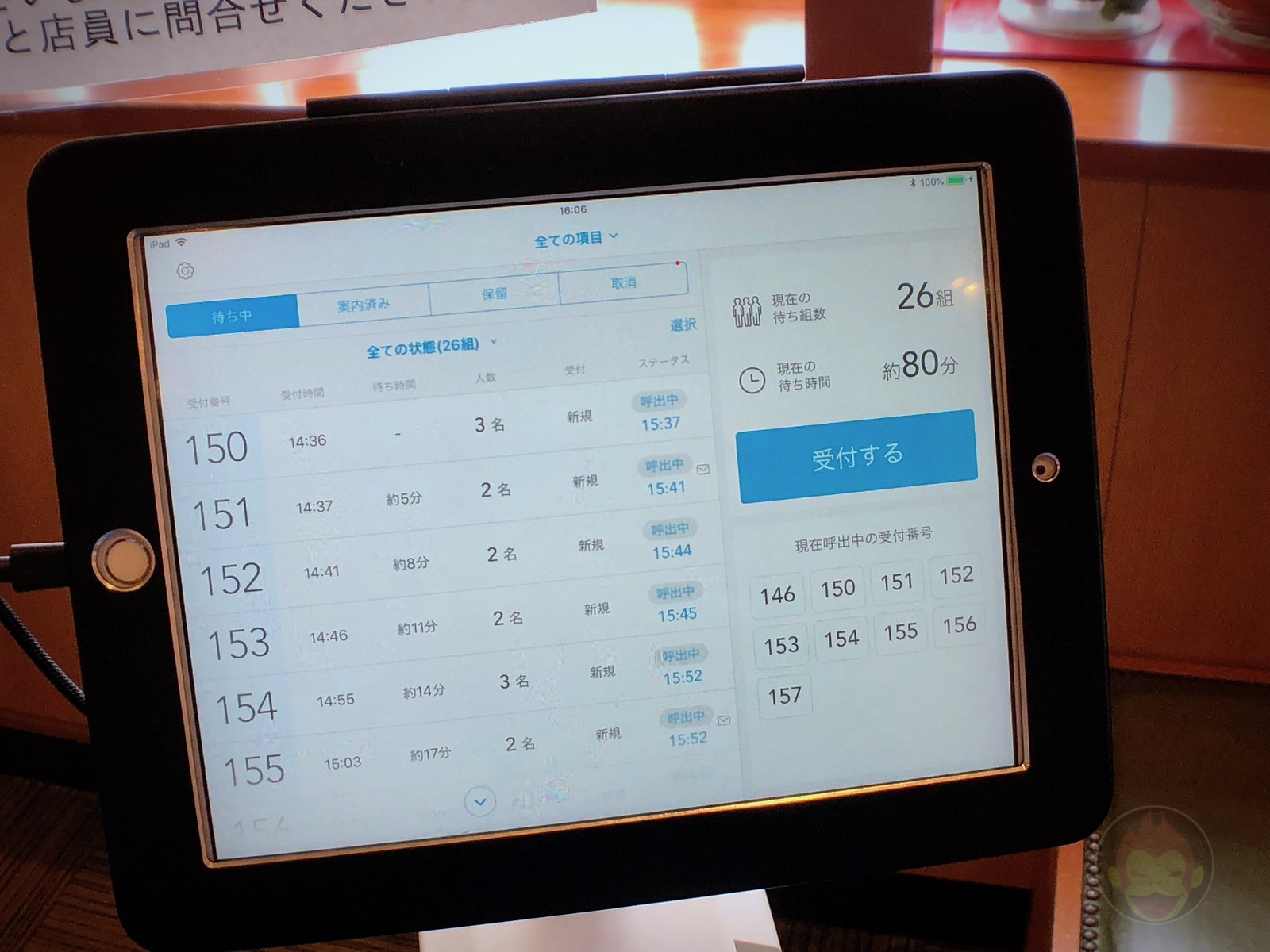 Sawayaka Gotenba Hamburger 09