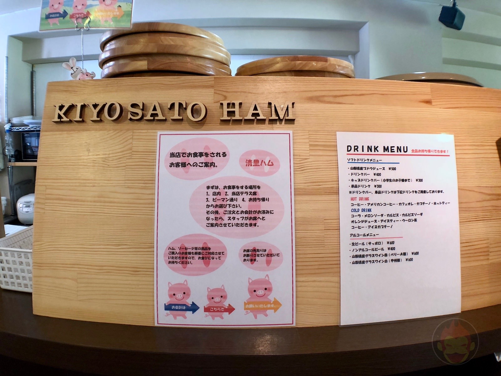 Hoshino Resonalre Yatsugatake Kiyosato Ham 10